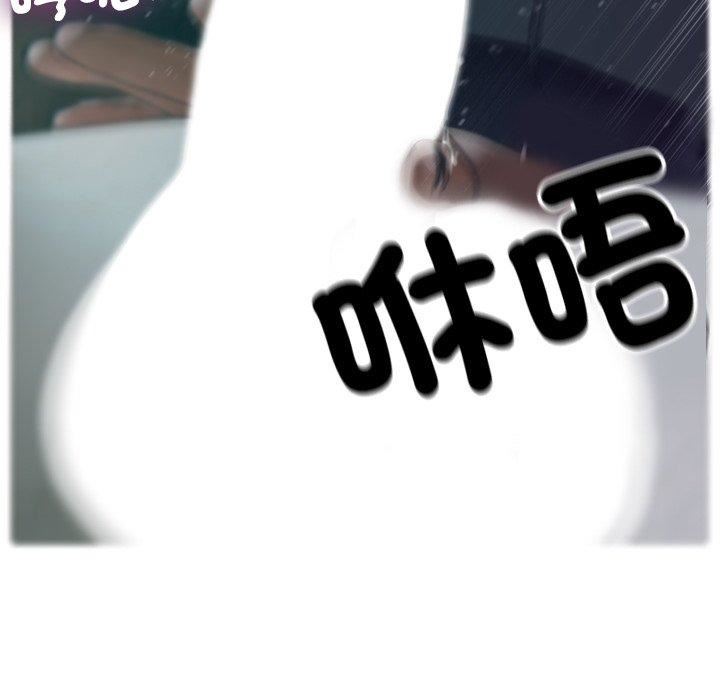 借住教授家第3话