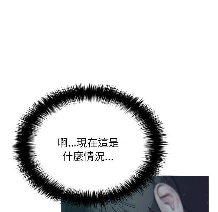 借住教授家第3话