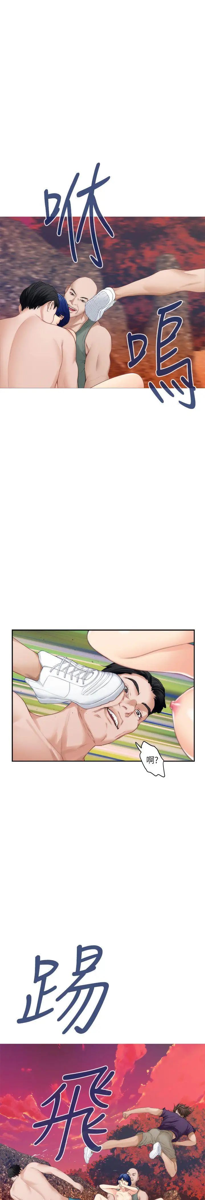 S-Mate第40话-看穿小桃的内心