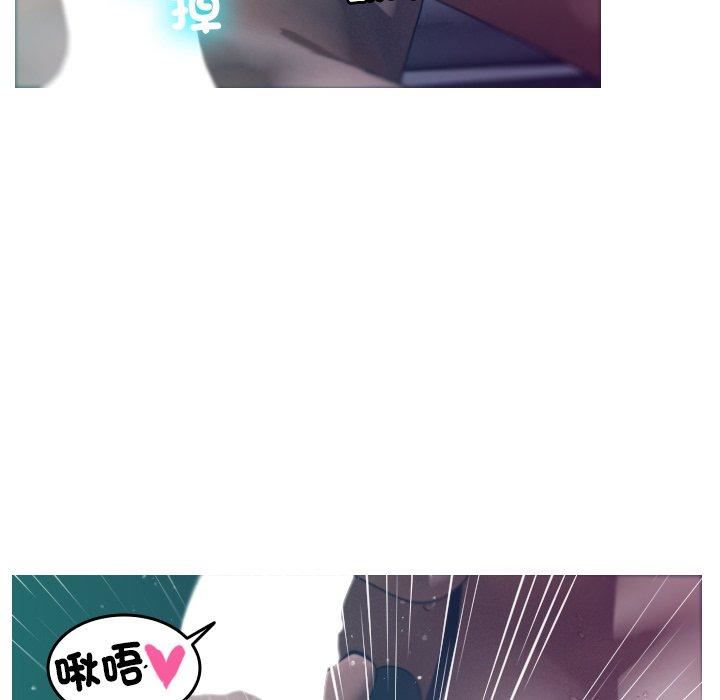 借住教授家第3话