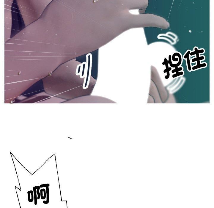 借住教授家第3话