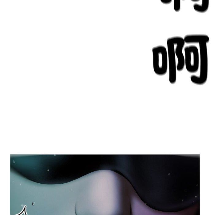 借住教授家第3话