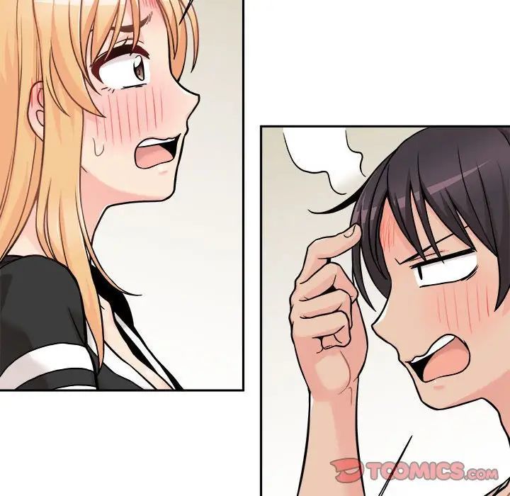 越界的20歲第42話