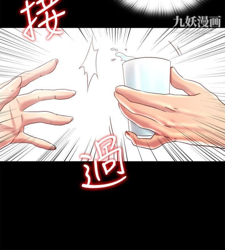 同居捉迷藏第25话-陷入困境的边泰熙