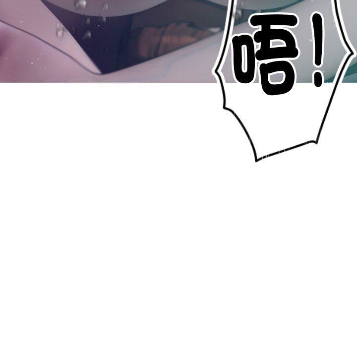 借住教授家第3话