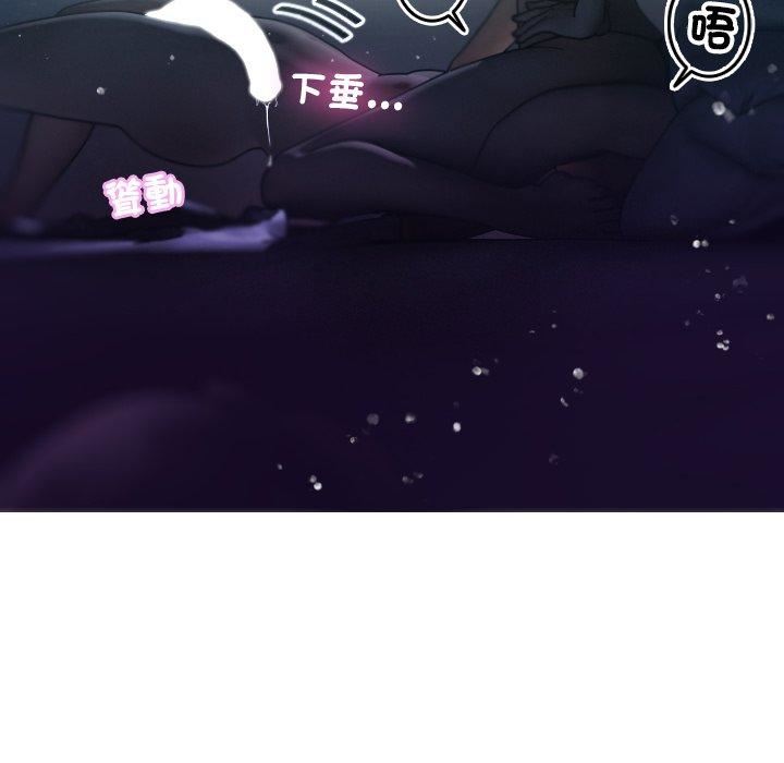 借住教授家第3话