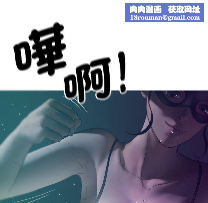 借住教授家第3话