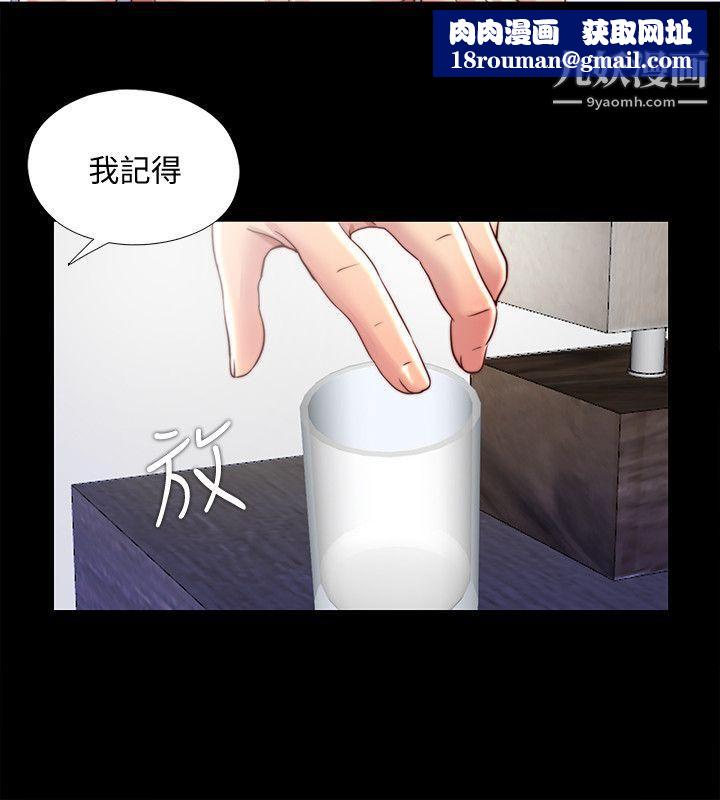 同居捉迷藏第25话-陷入困境的边泰熙