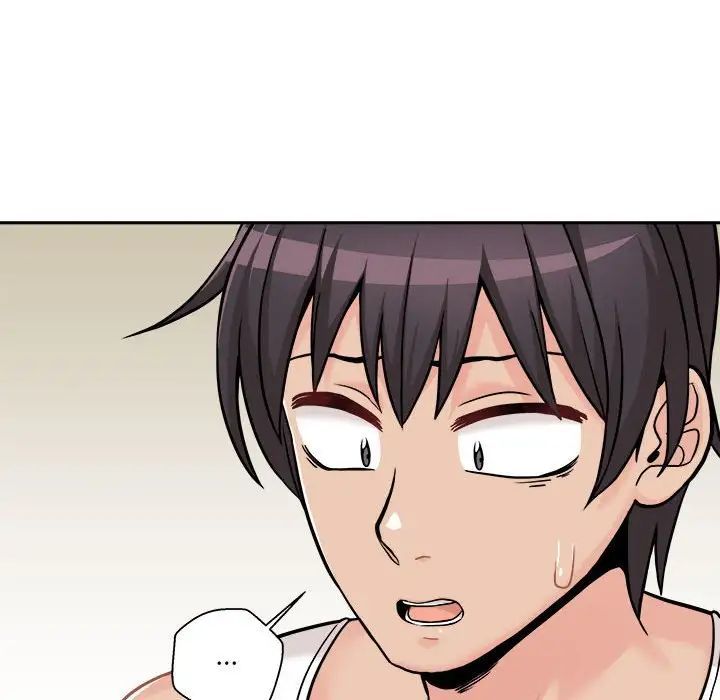 越界的20歲第42話