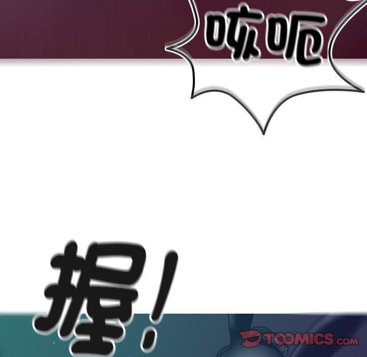 借住教授家第3話