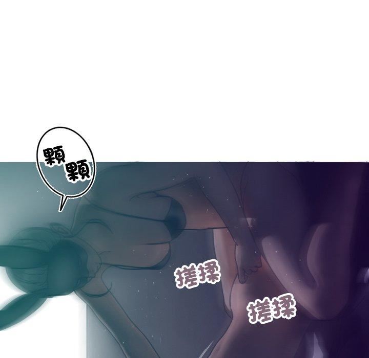 借住教授家第3话