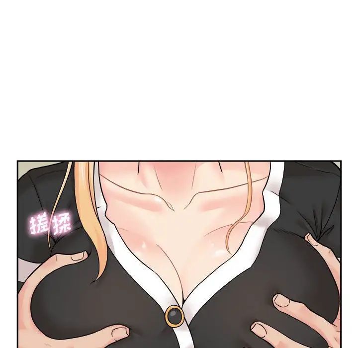 越界的20歲第42話