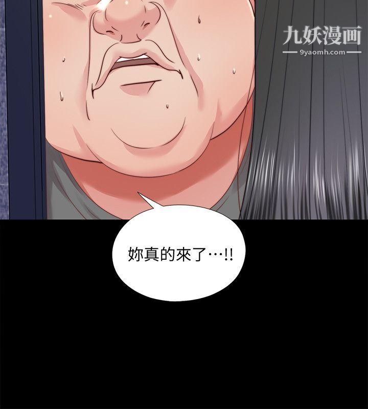 同居捉迷藏第26话-妳有穿…内裤吗?