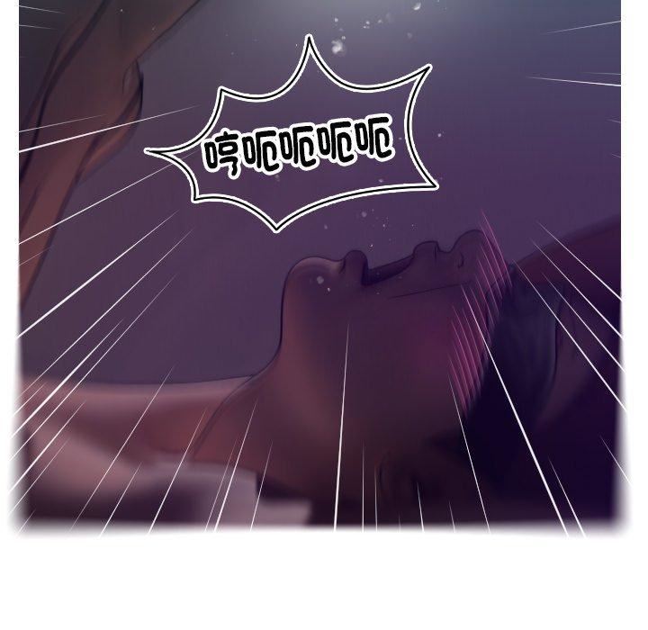 借住教授家第3话