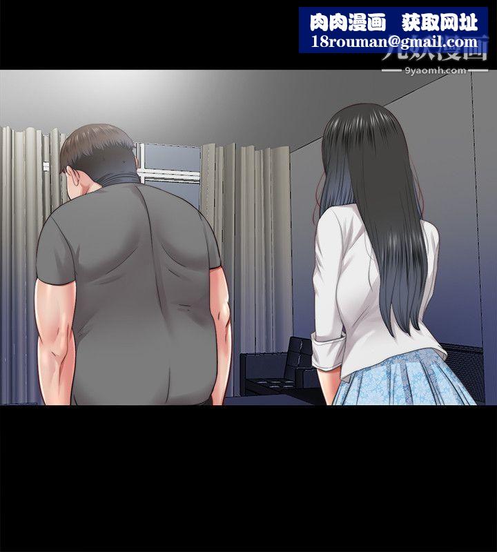 同居捉迷藏第26话-妳有穿…内裤吗?