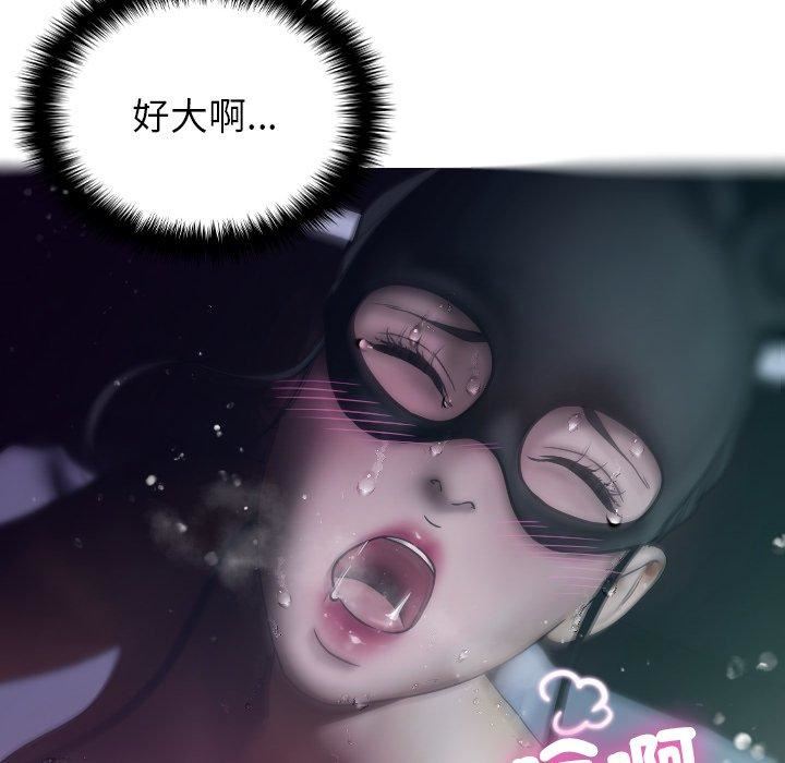 借住教授家第3话