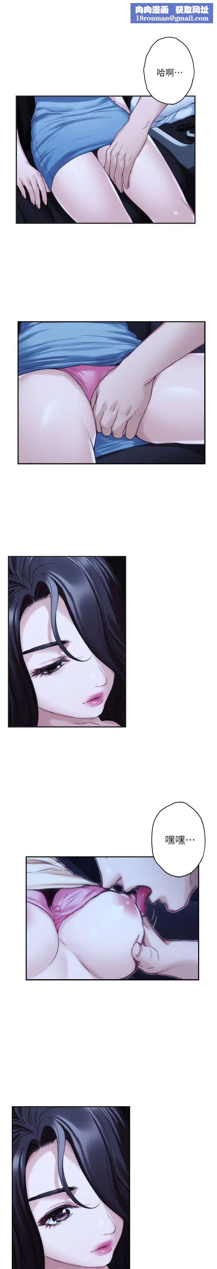 S-Mate第42话-让妳忘记妳男朋友