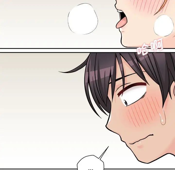 越界的20岁第42话