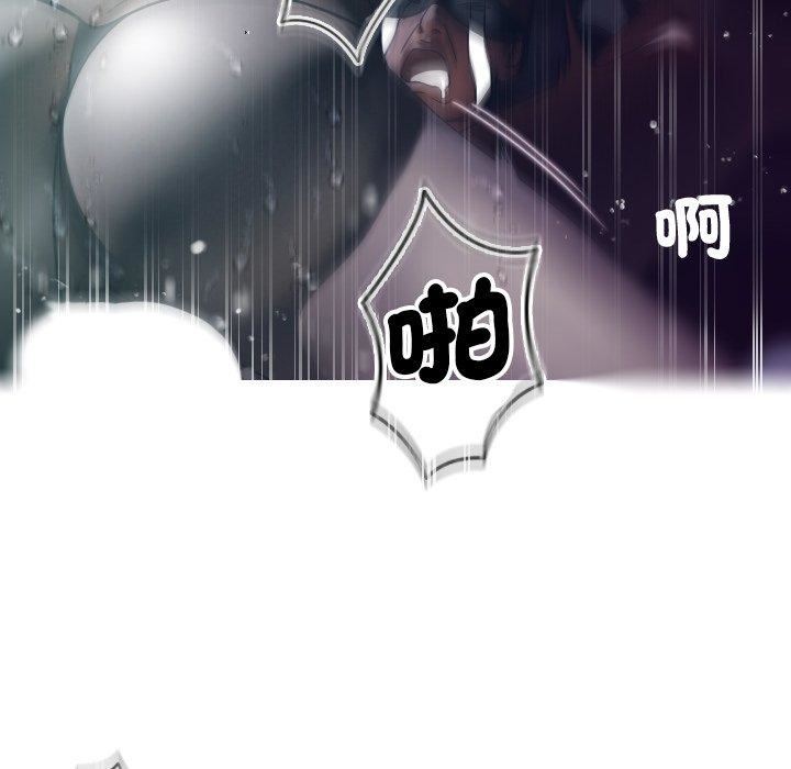 借住教授家第3话