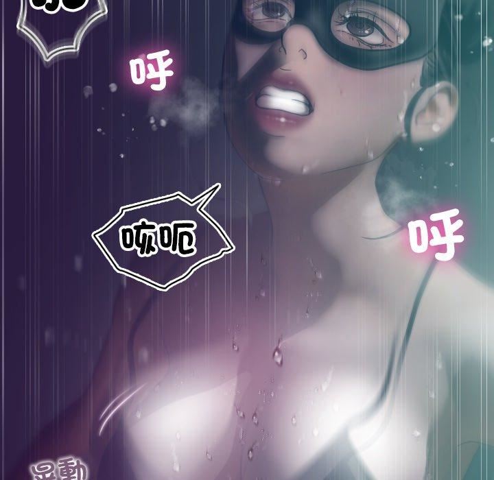 借住教授家第3话