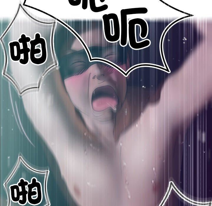 借住教授家第3话