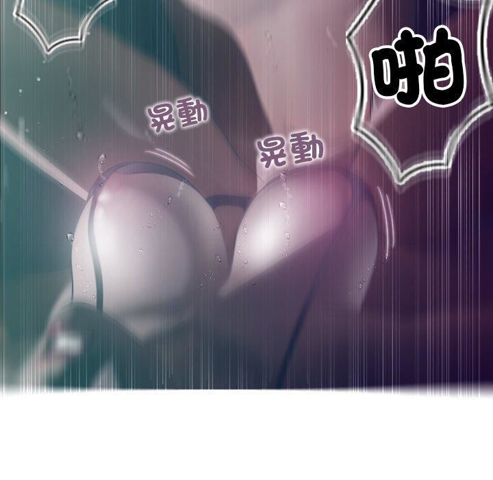 借住教授家第3話