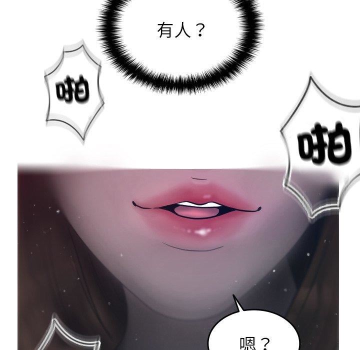 借住教授家第3话