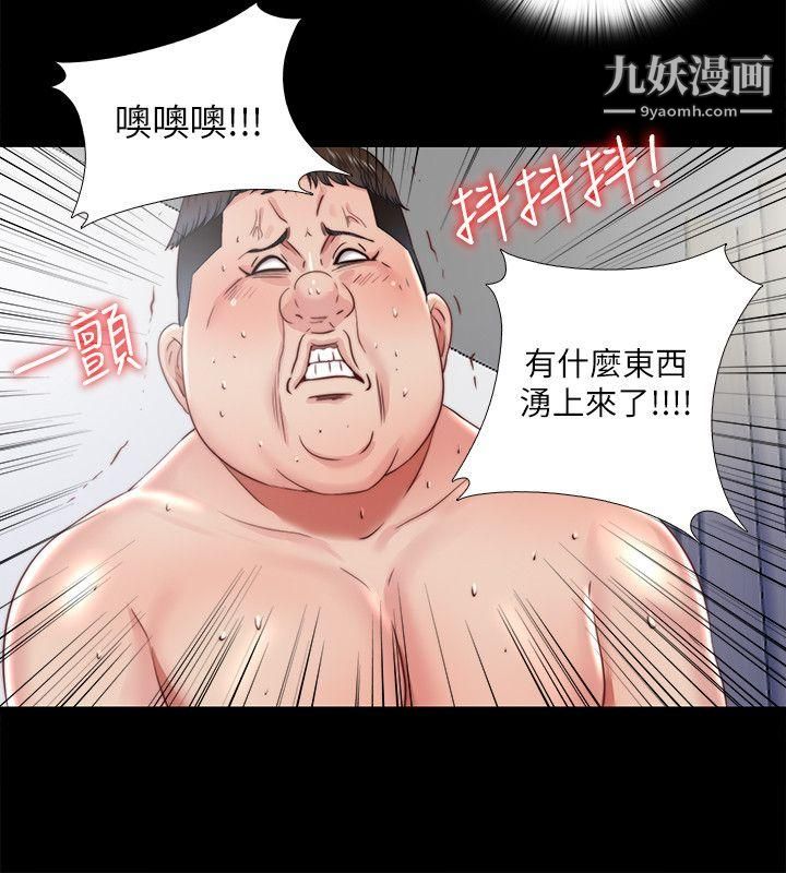 同居捉迷藏第27话-用身体做交易