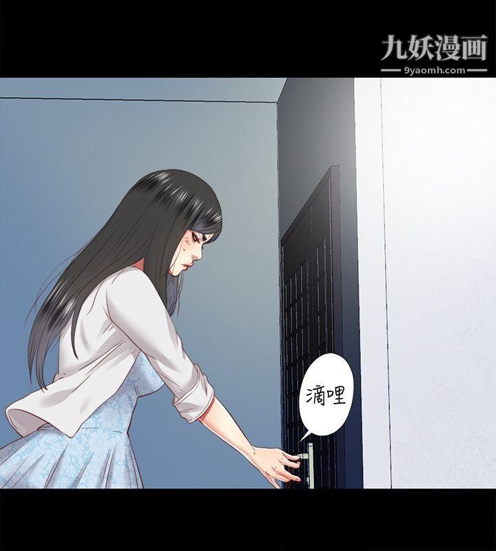 同居捉迷藏第28话-错综复杂的关係