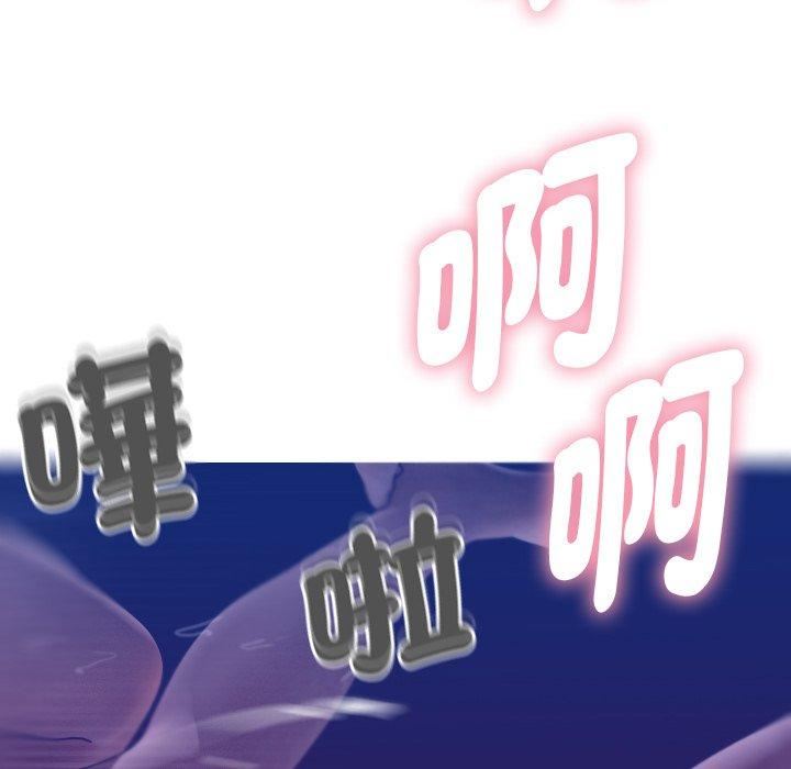 借住教授家第4話