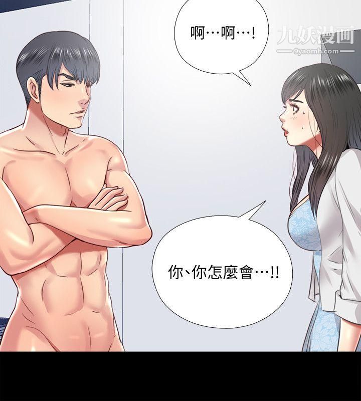 同居捉迷藏第28話-錯綜複雜的關係