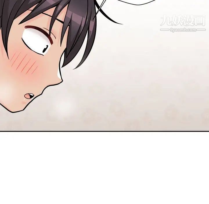 越界的20歲第43話