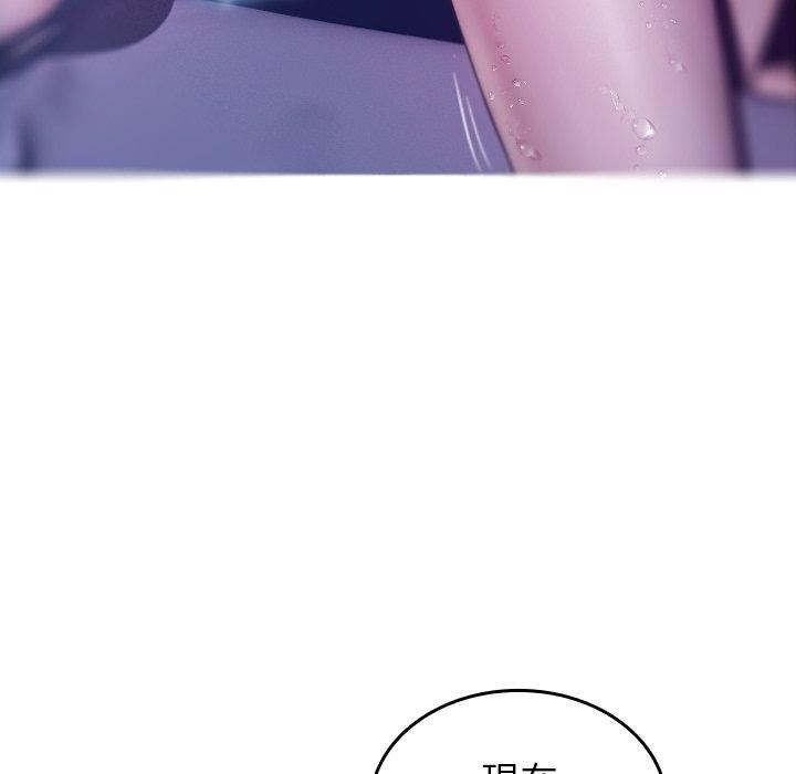 借住教授家第4話