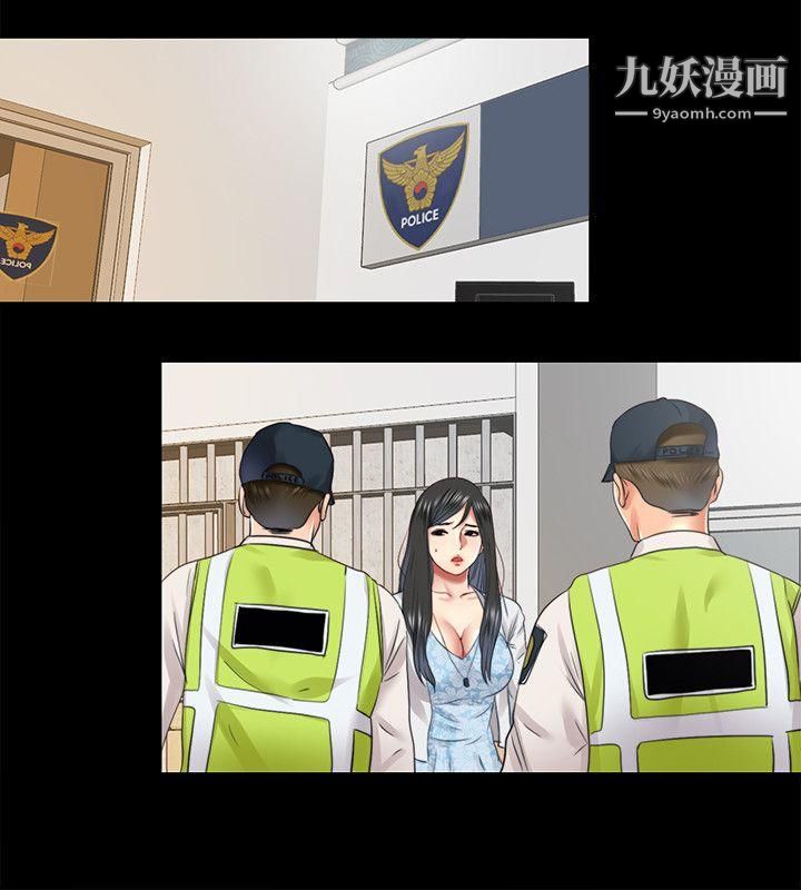 同居捉迷藏第29话-妮佳复杂的过去