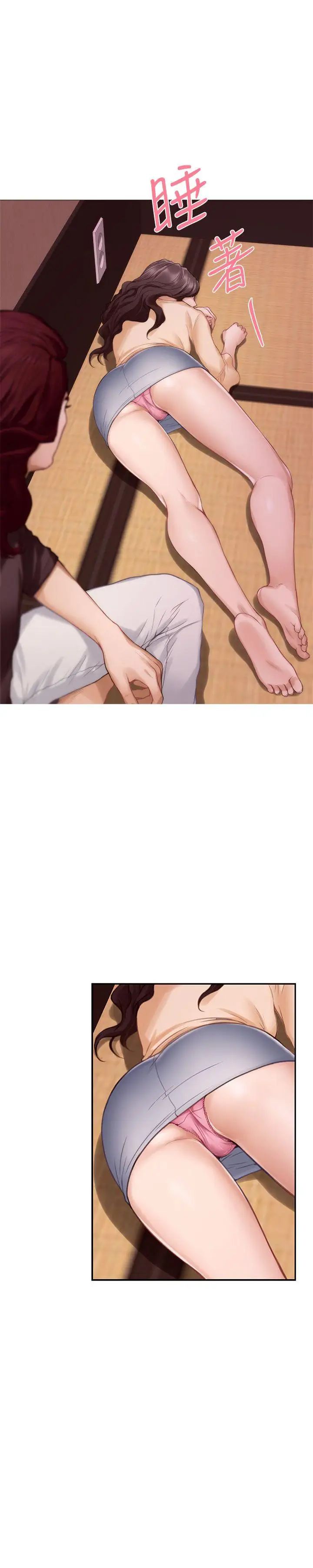 S-Mate第43话-饱暖思淫慾