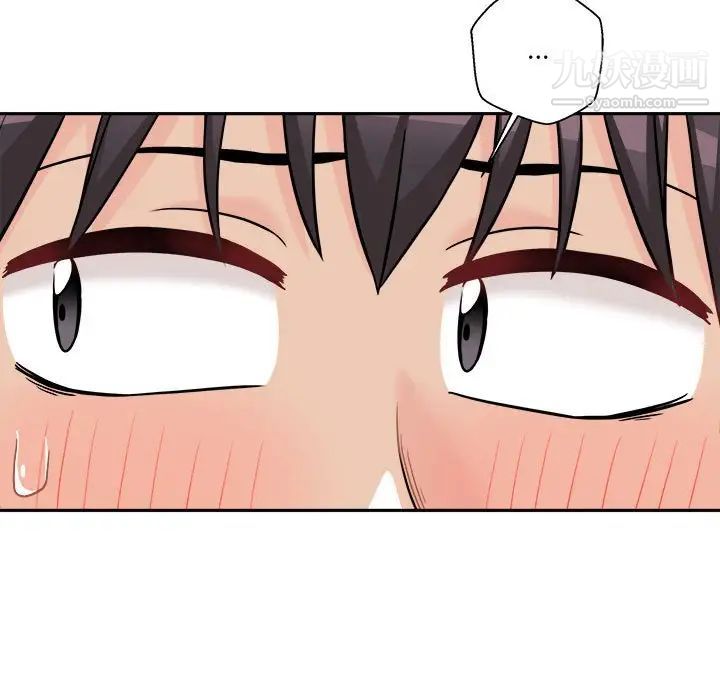 越界的20岁第43话