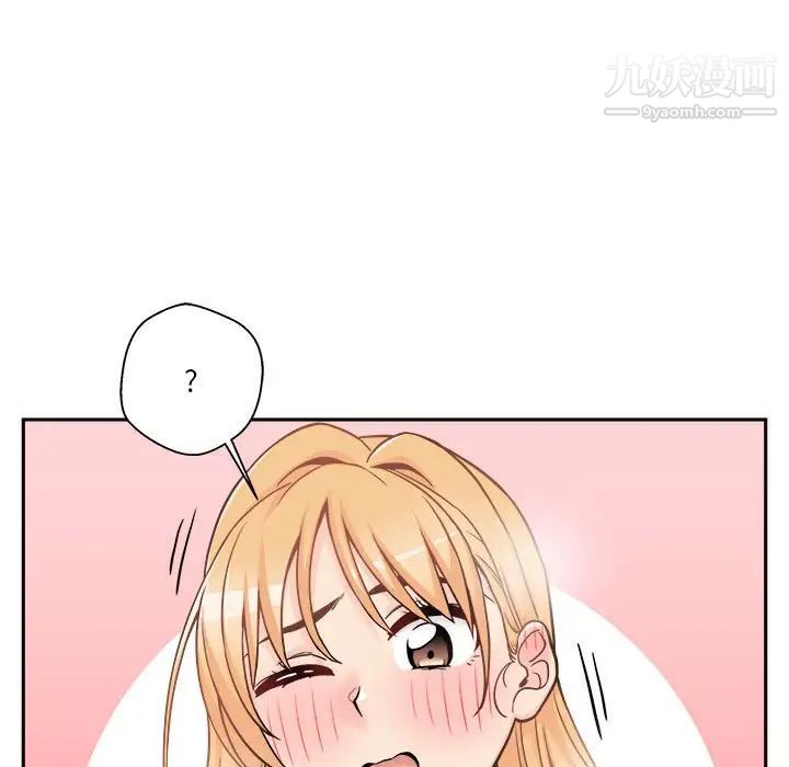 越界的20歲第43話