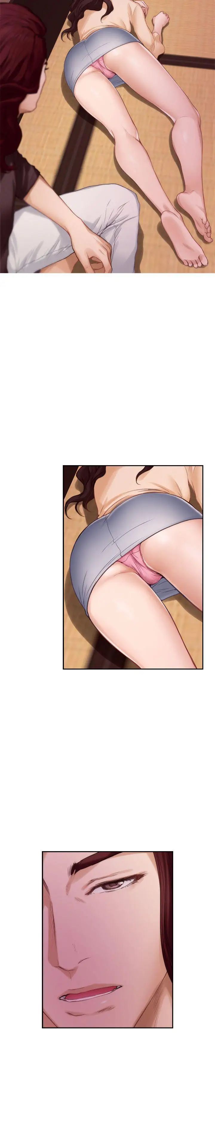 S-Mate第44话-从没这么狂野过