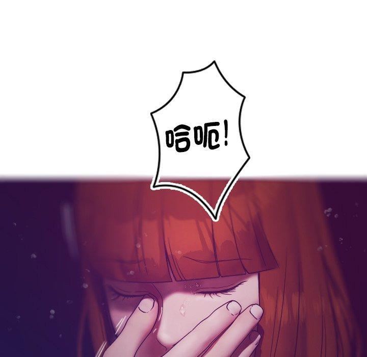 借住教授家第4话