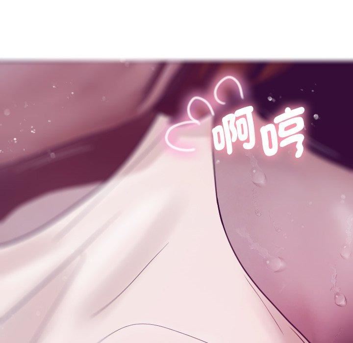 借住教授家第4话