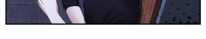 S-Mate第44話-從沒這麼狂野過