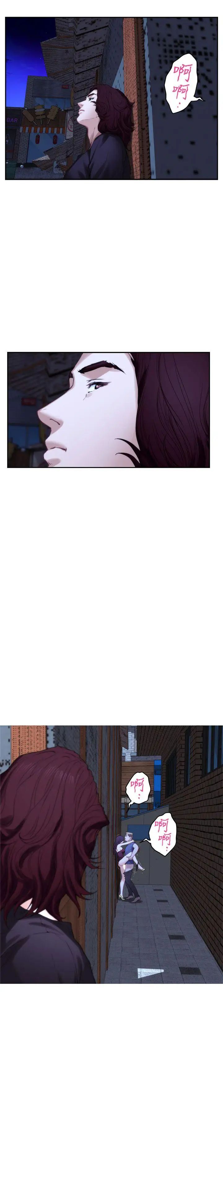 S-Mate第44话-从没这么狂野过