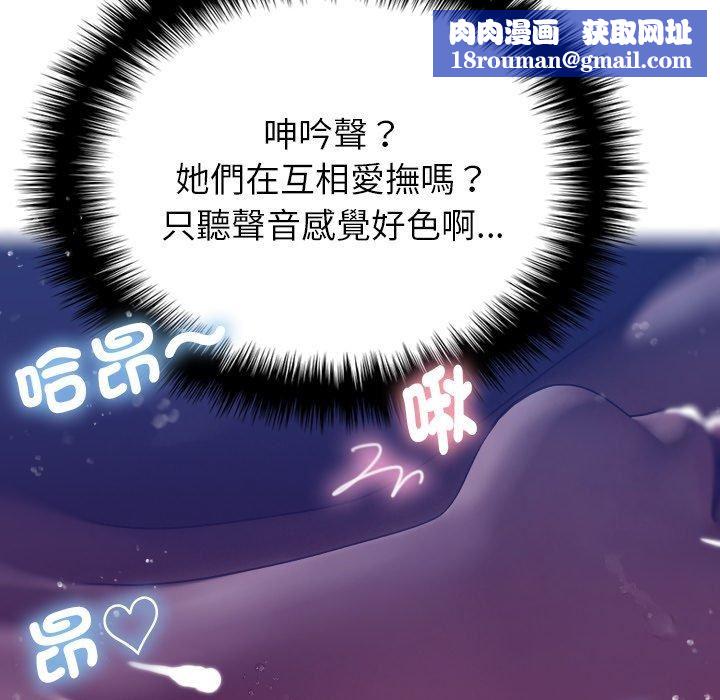 借住教授家第4话