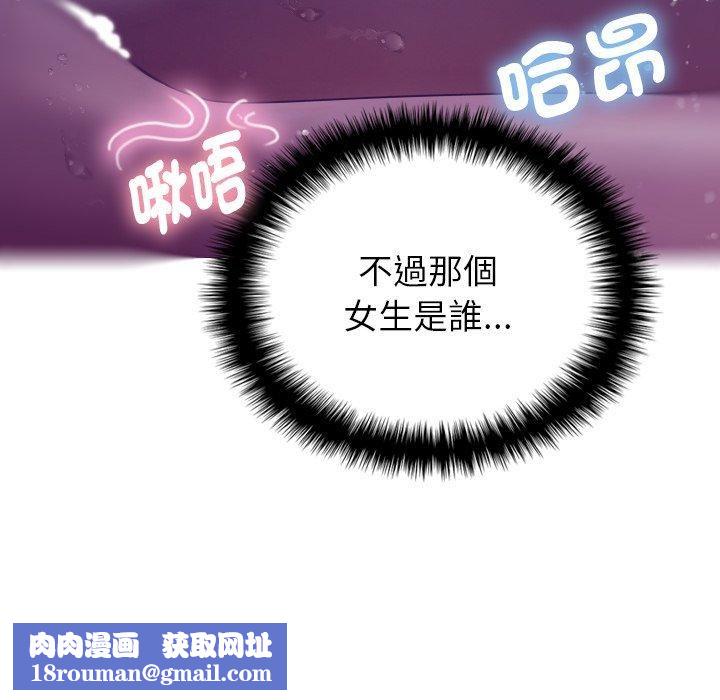 借住教授家第4话