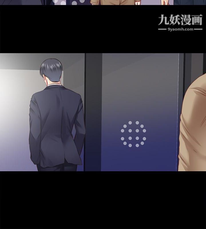 同居捉迷藏最终话-我没钱付房租…但是…