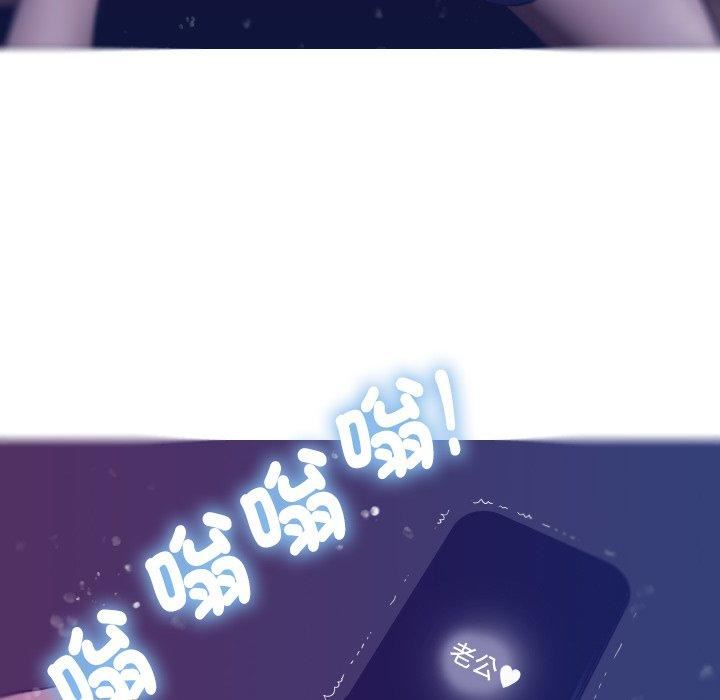 借住教授家第4话