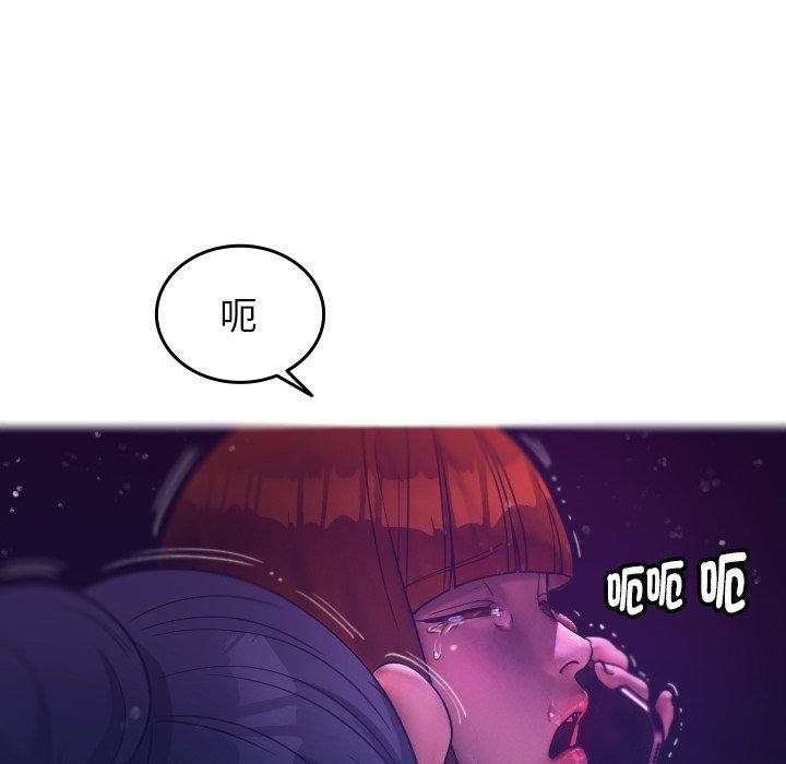 借住教授家第4話