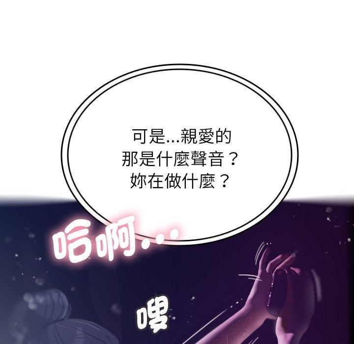 借住教授家第4话