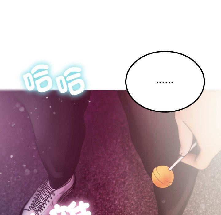 借住教授家第4话