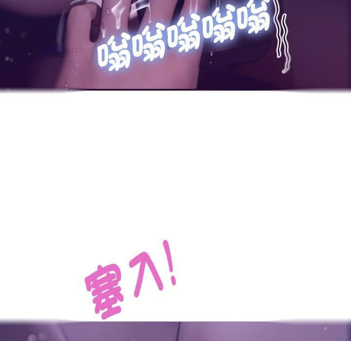 借住教授家第4话